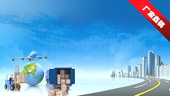 價格優(yōu)勢，交期保證